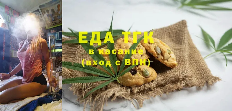 hydra ССЫЛКА  Константиновск  Cannafood марихуана  закладка 