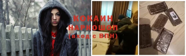 кокаин премиум Вязники