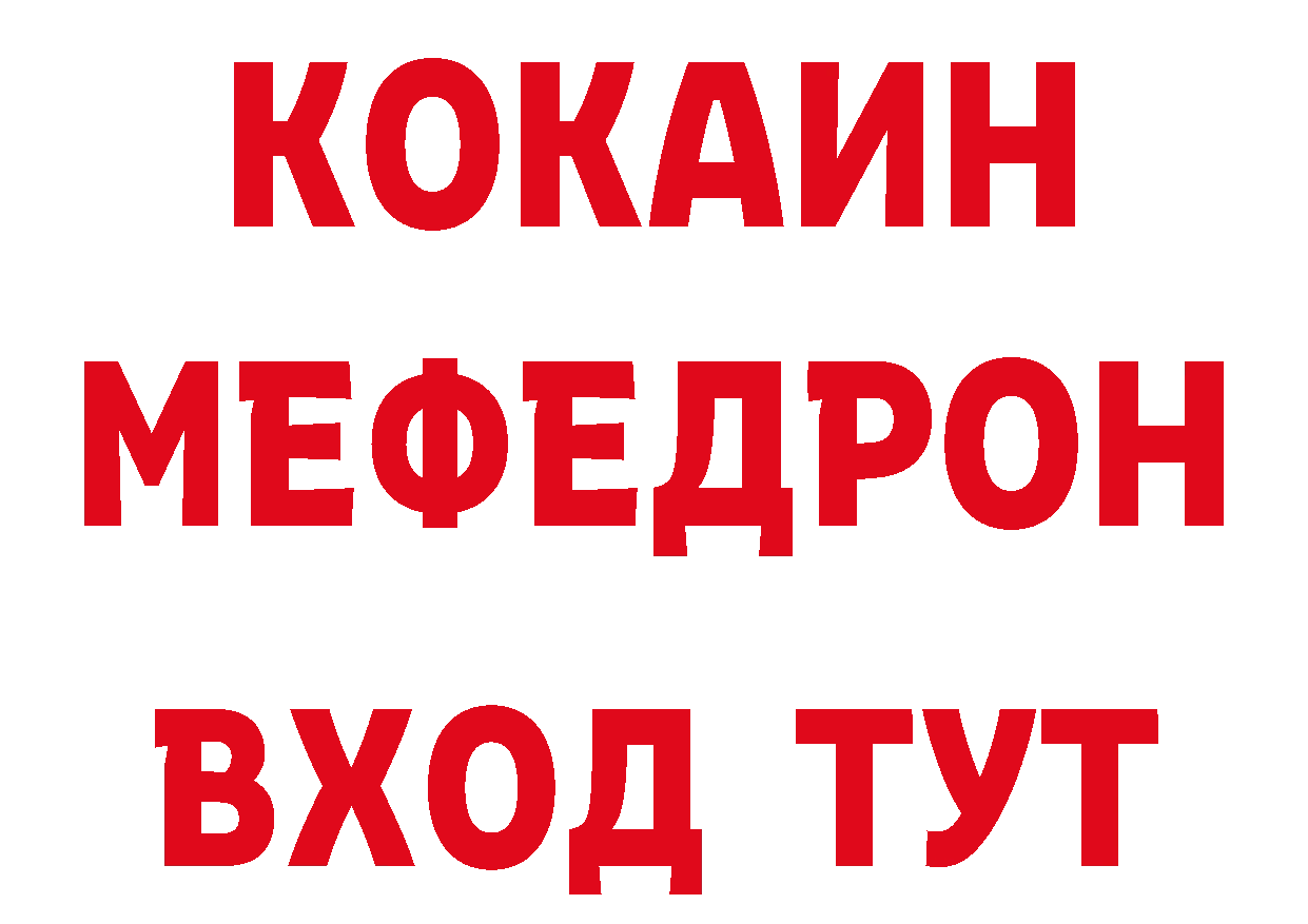 МЕТАДОН кристалл зеркало мориарти ОМГ ОМГ Константиновск